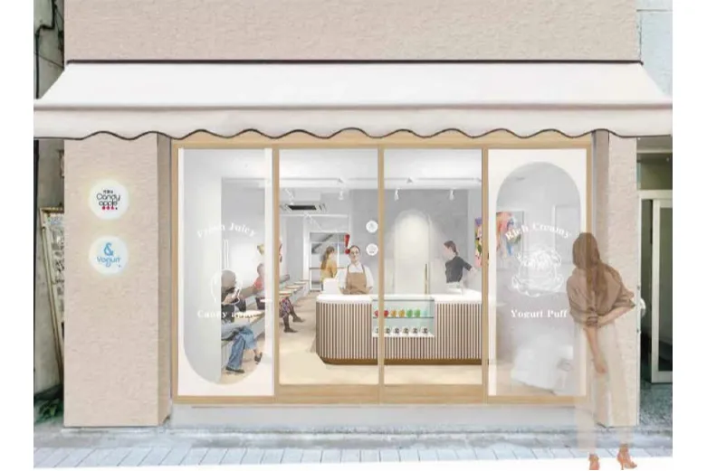 & Yogurt 横浜店_4