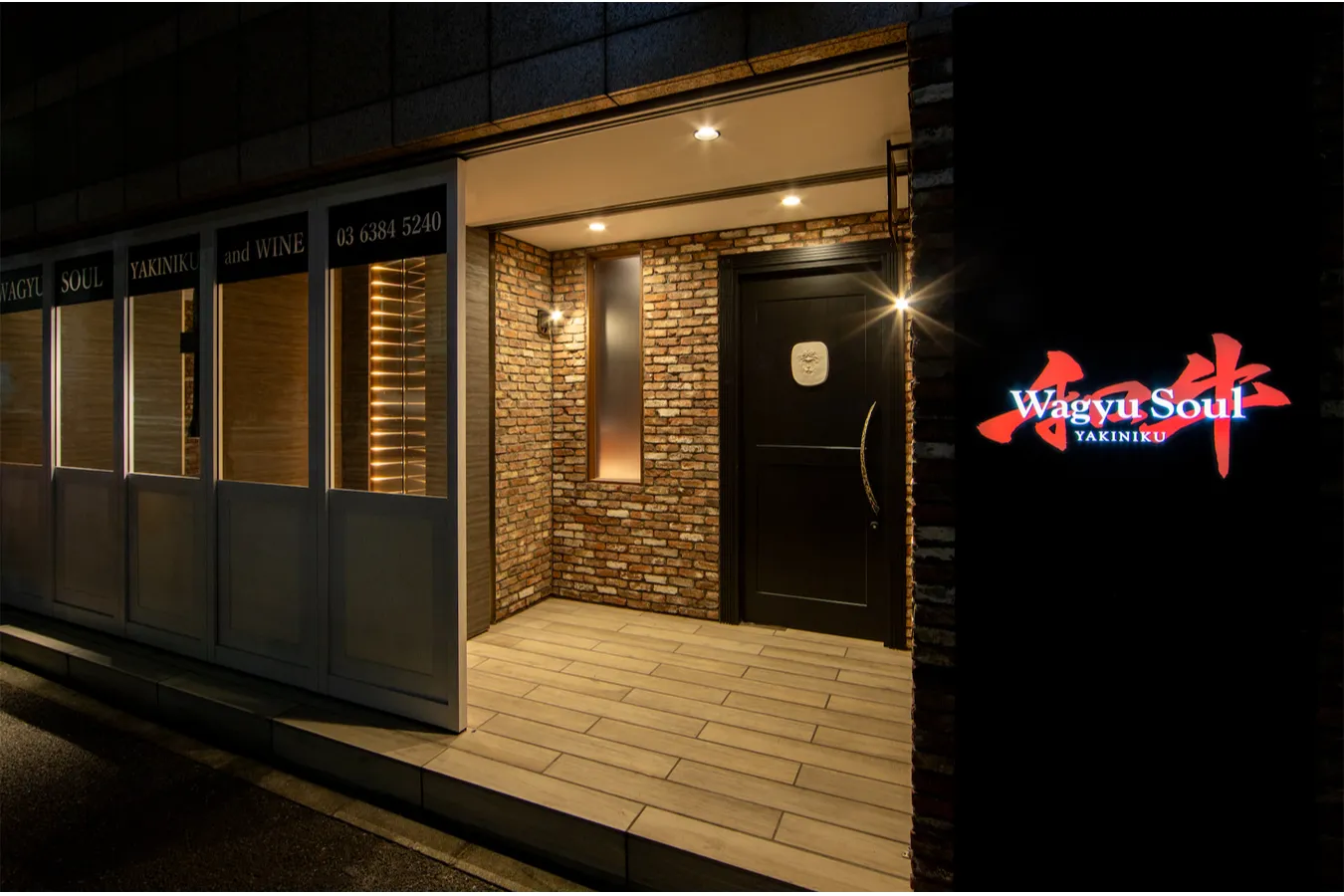 Wagyu Soul_2