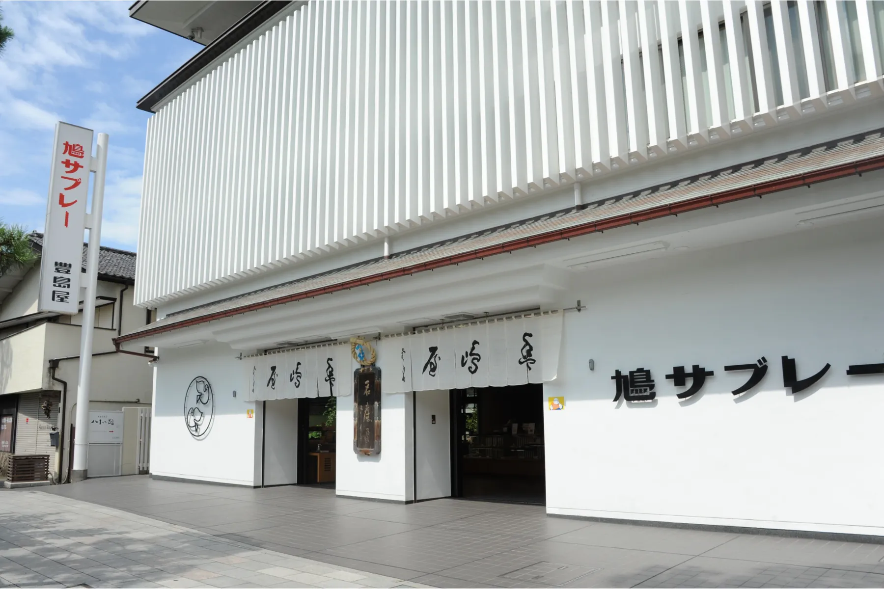 ▲豊島屋 本店 外観