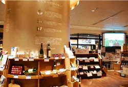 ヴィノスやまざき 有楽町店_1