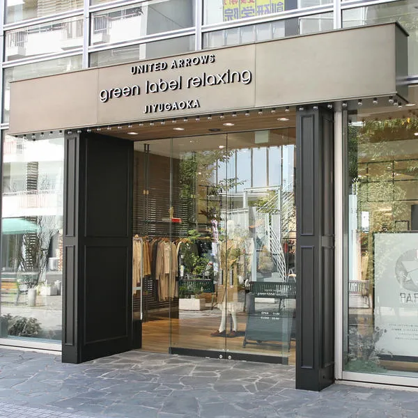 ユナイテッドアローズ グリーンレーベル リラクシング 自由が丘店