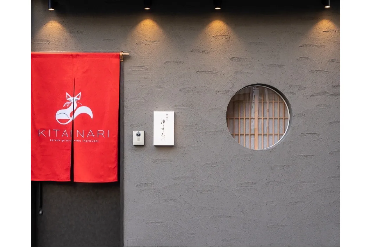 KITAINARI GINZA_2