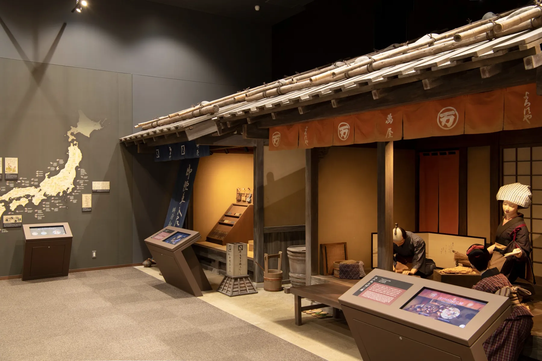 たばこと塩の博物館_4