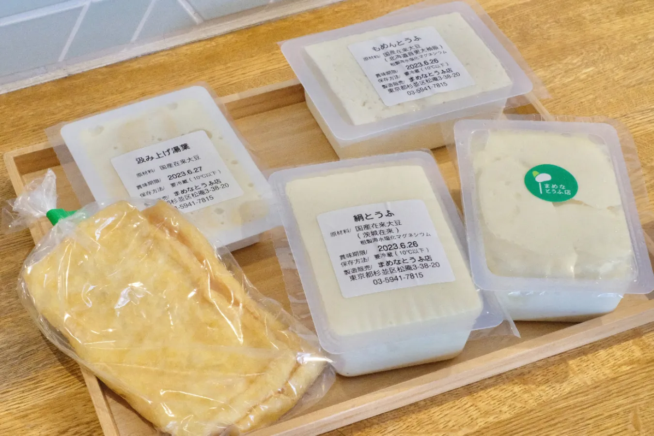 まめなとうふ店本店_2