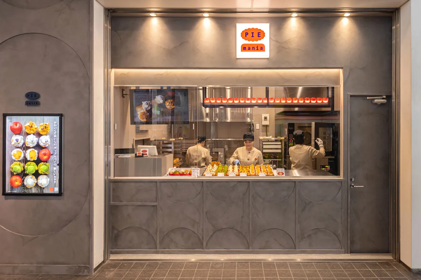 PIE mania アキバ・トリム店_3