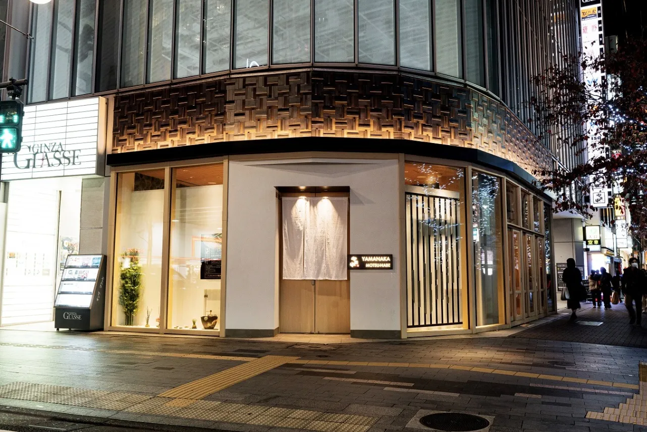 博多もつ鍋 やま中 銀座店_1