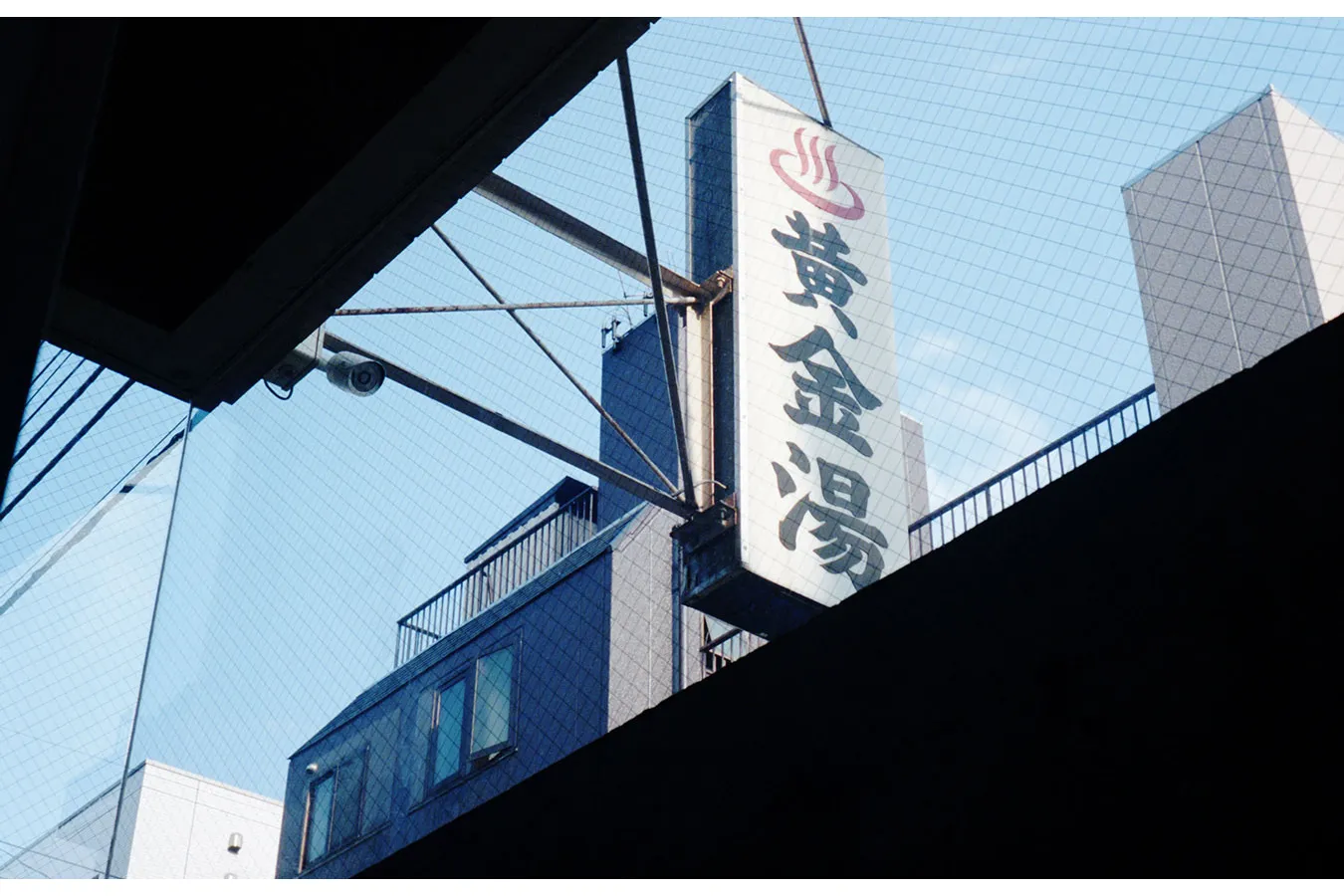 黄金湯