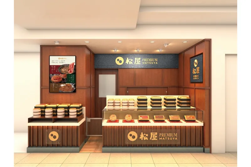 松屋PREMIUM銀座店