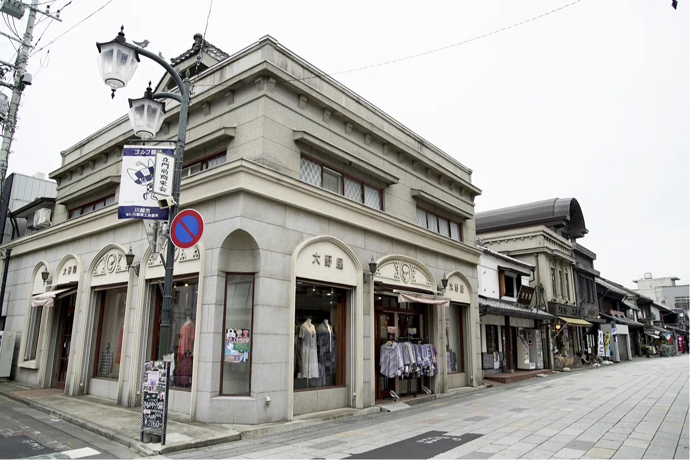 大正浪漫夢通り商店街_1