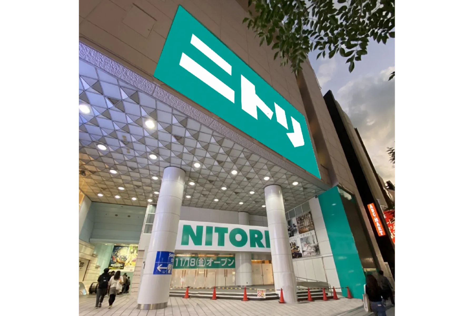 ニトリ 池袋サンシャイン60通り店_1