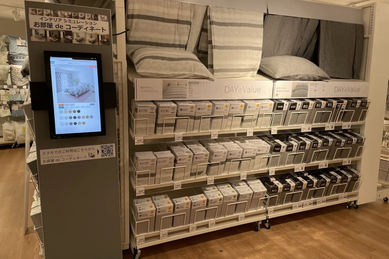 ニトリ 池袋サンシャイン60通り店_4