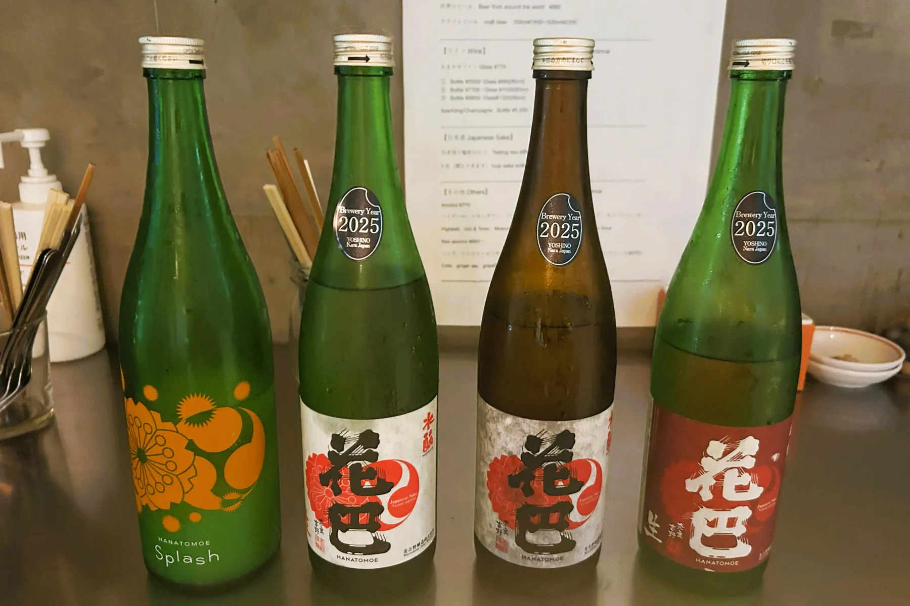 ▲立呑み Lu 日本酒例（撮影：レッツエンジョイ東京編集部）