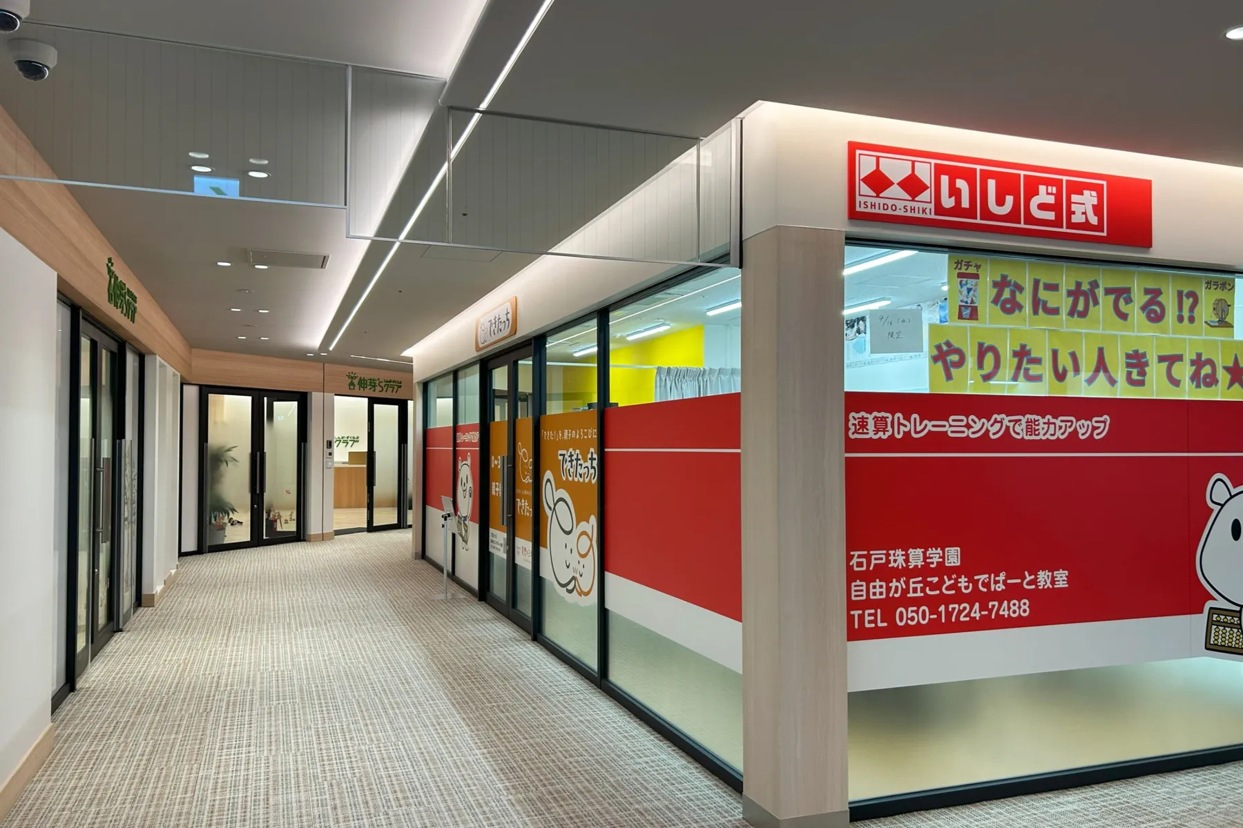 ▲JIYUGAOKA MUSE SQUARE 店舗例（撮影：レッツエンジョイ東京編集部）