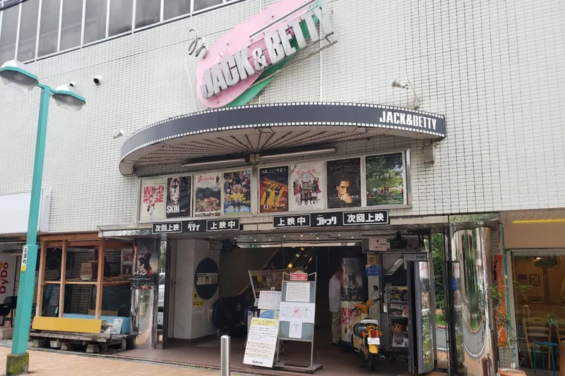 Cinema Jack & Betty
