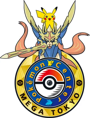 ポケモンセンターメガトウキョー