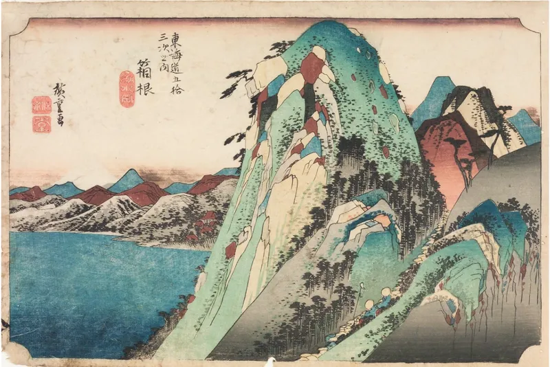 ▲歌川広重《東海道五拾三次之内　箱根　湖水図》