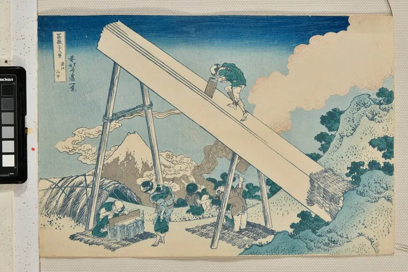 ▲葛飾北斎《冨嶽三十六景　遠江山中》