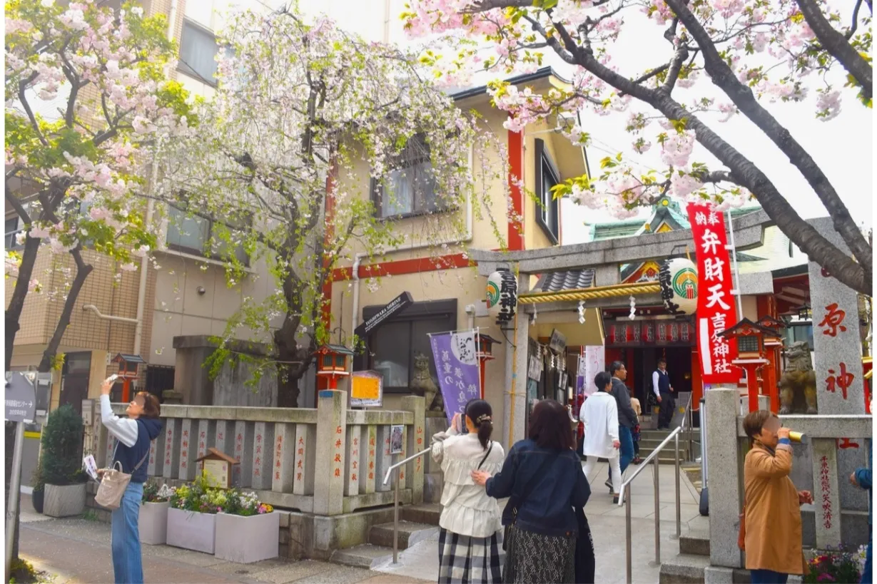 吉原神社・吉原弁財天