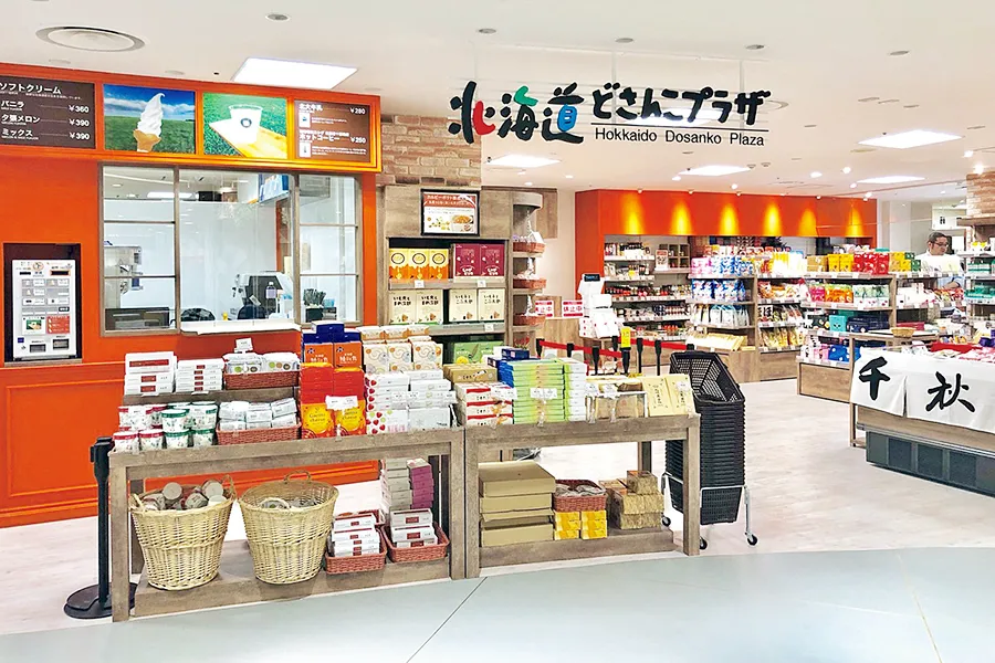 北海道どさんこプラザ吉祥寺店_1