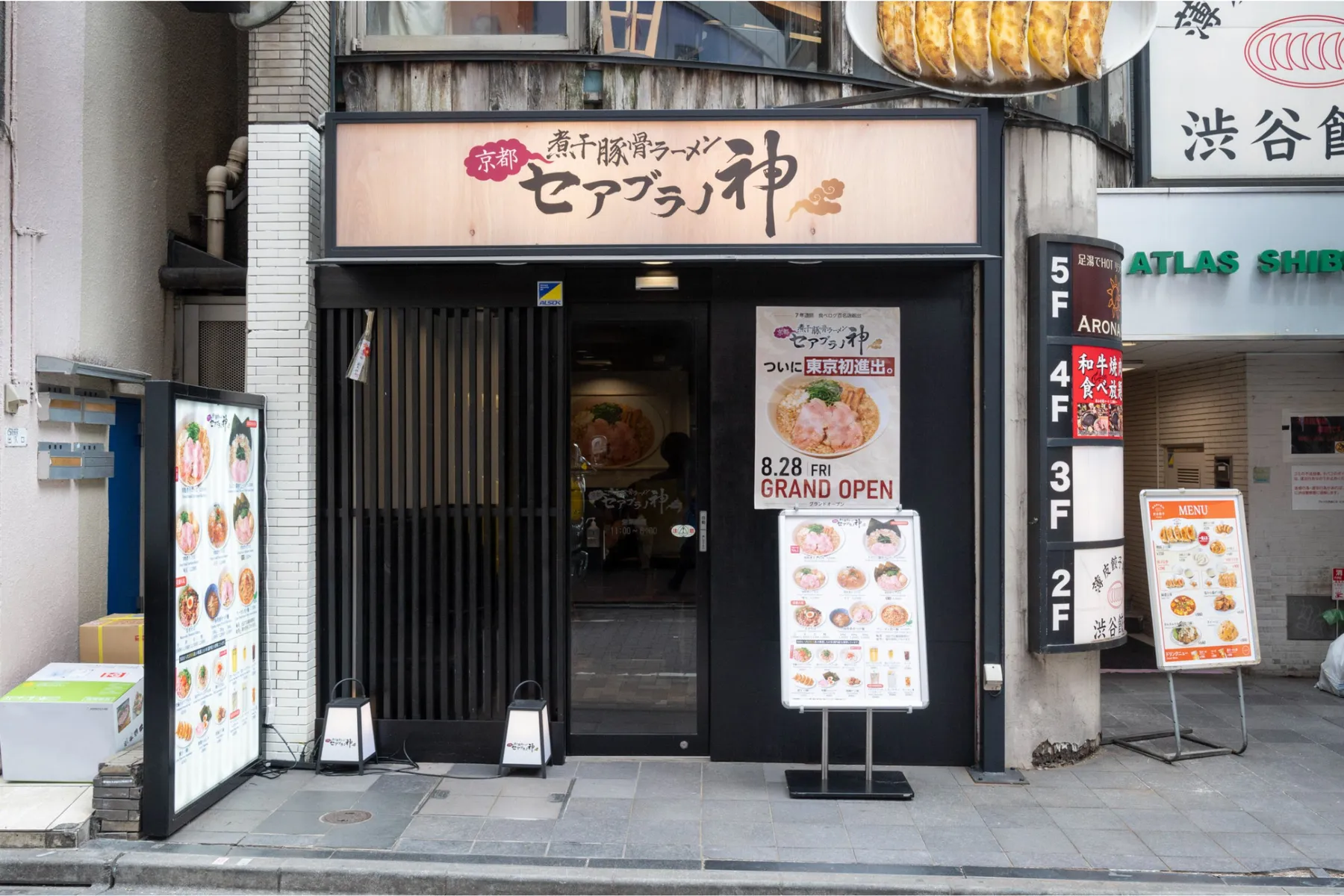 セアブラノ神 渋谷センター街店_5