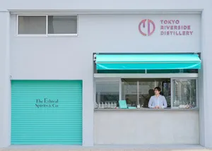 東京リバーサイド蒸溜所