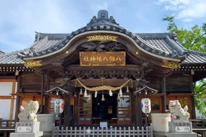 八剱八幡神社
