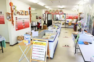 好（ハオ） 磯子店