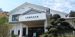 大原幽学記念館（大原幽学遺跡史跡公園）