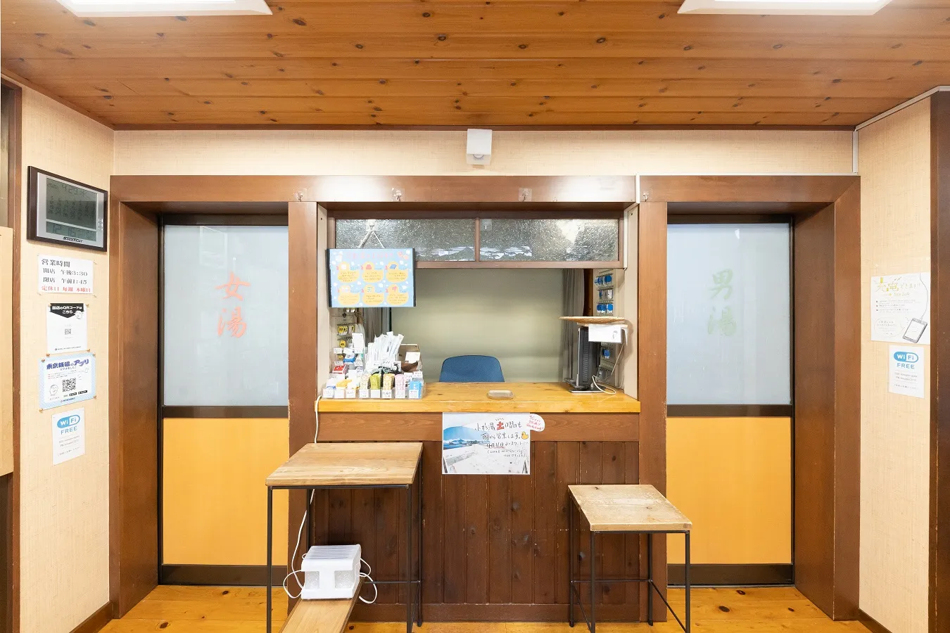 小杉湯_3