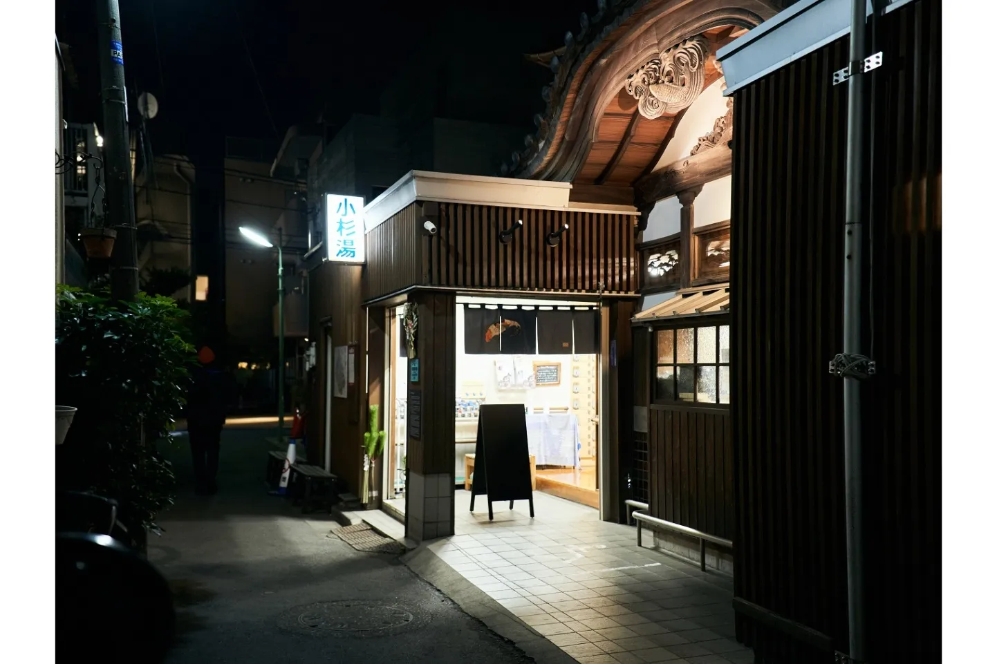 小杉湯_8