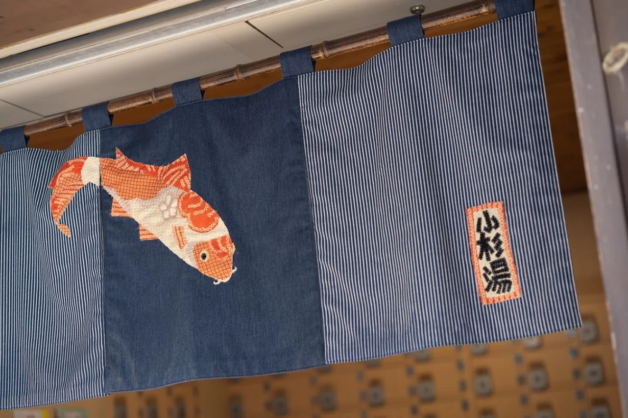 小杉湯_9