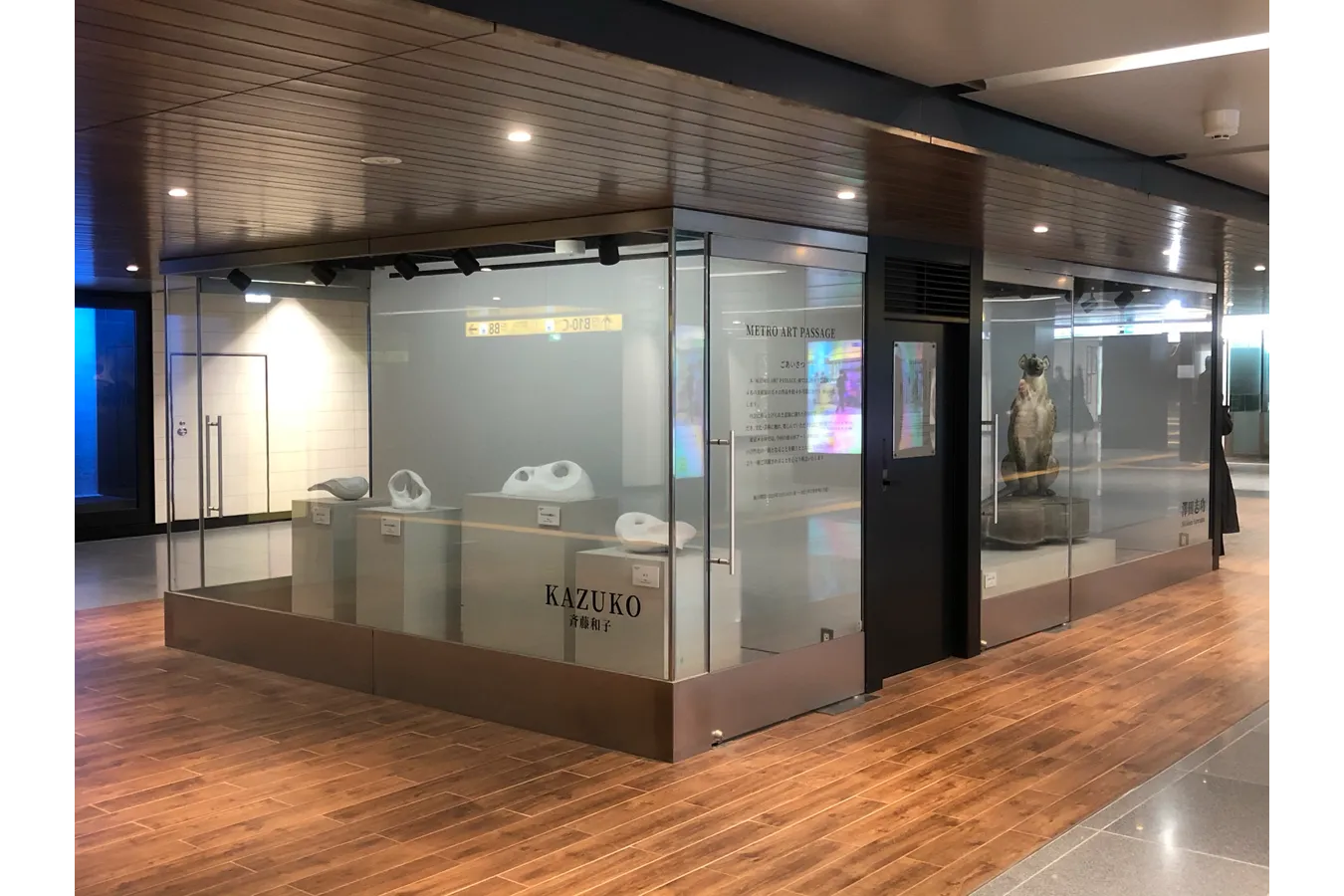 メトロ銀座ギャラリー_1