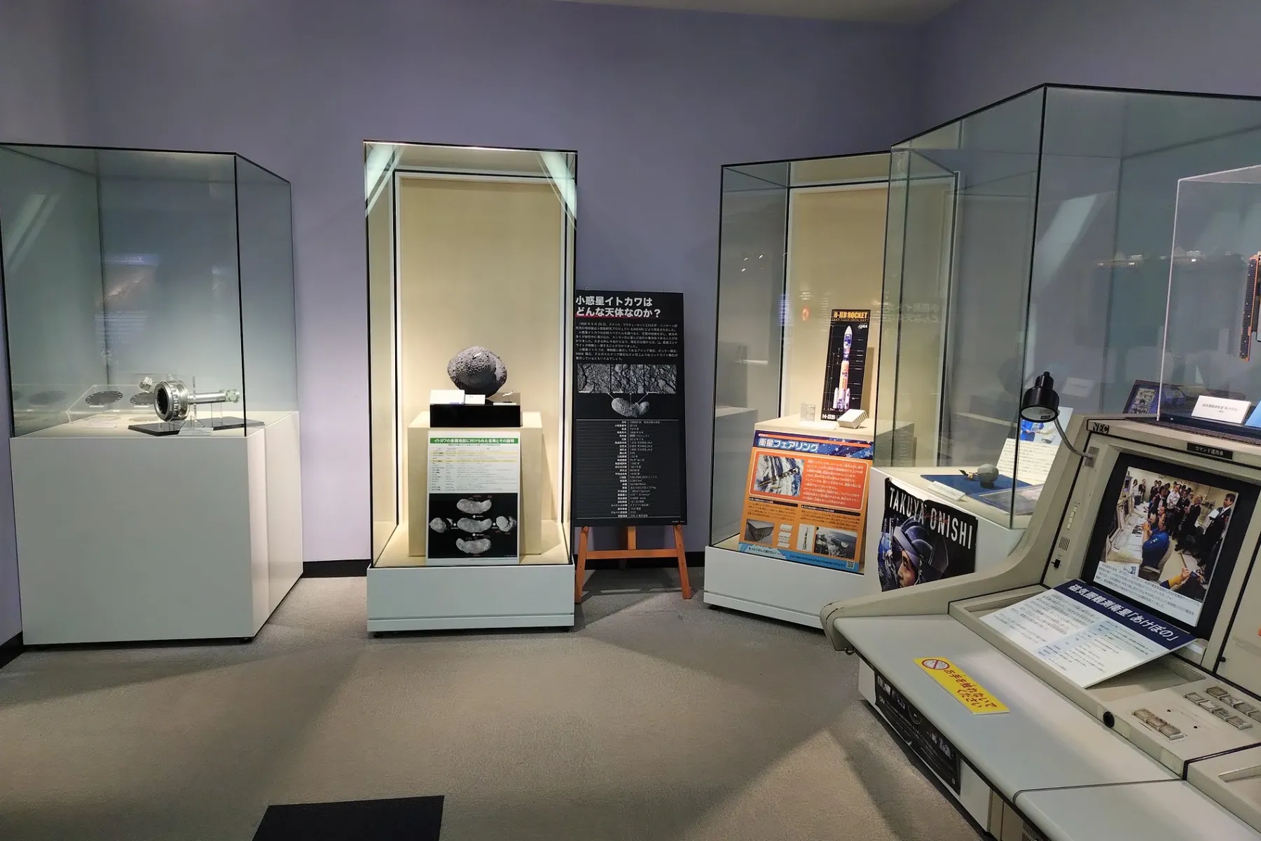 ▲相模原市立博物館「天文展示室」入り口付近