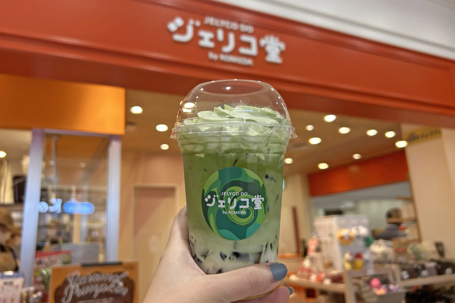 ジェリコ堂 サンシャインシティアルパ店_3