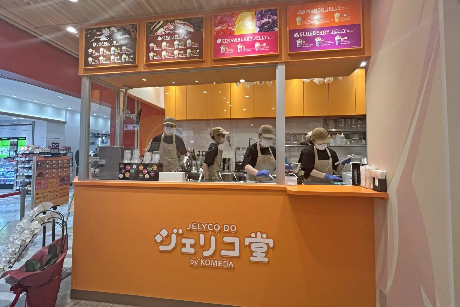 ジェリコ堂 サンシャインシティアルパ店_7