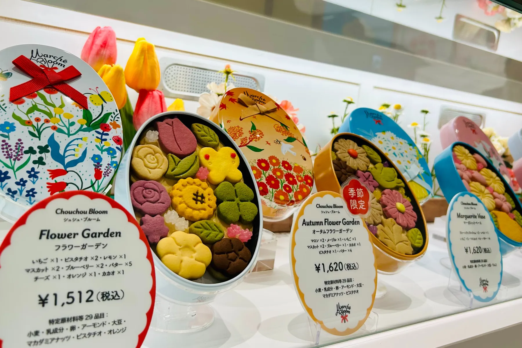 ▲Marché Bloom「シュシュ・ブルーム」（撮影：レッツエンジョイ東京編集部）