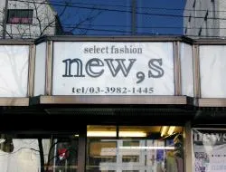 news