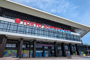 東京サマーランド