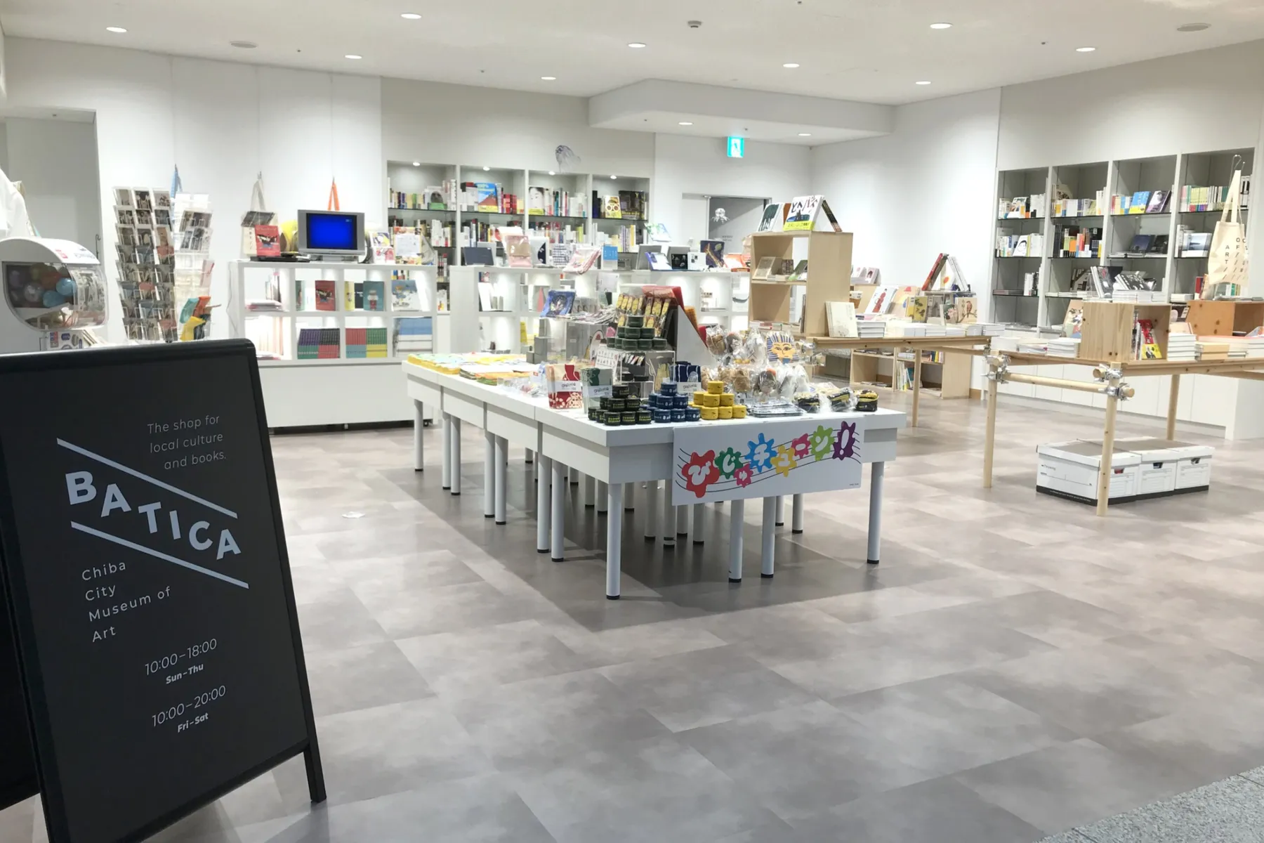 千葉市美術館_7