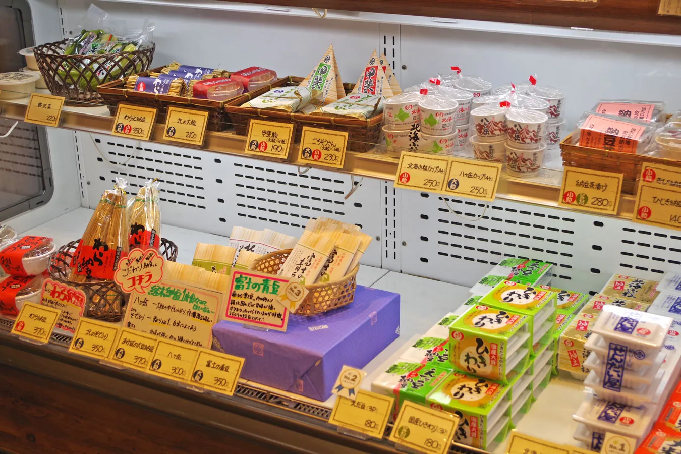 納豆工房せんだい屋_3