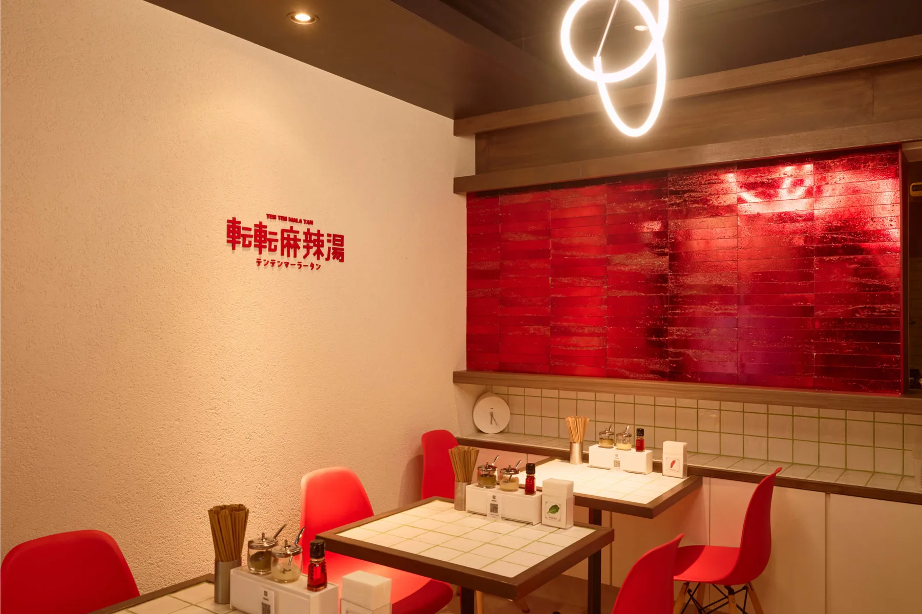 転転麻辣湯_2