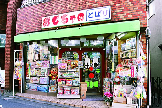 おもちゃのとばり_1