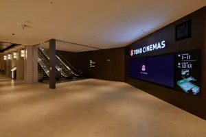 TOHOシネマズ 日比谷