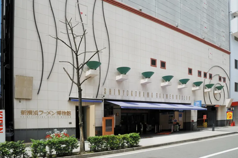 新横浜ラーメン博物館_4