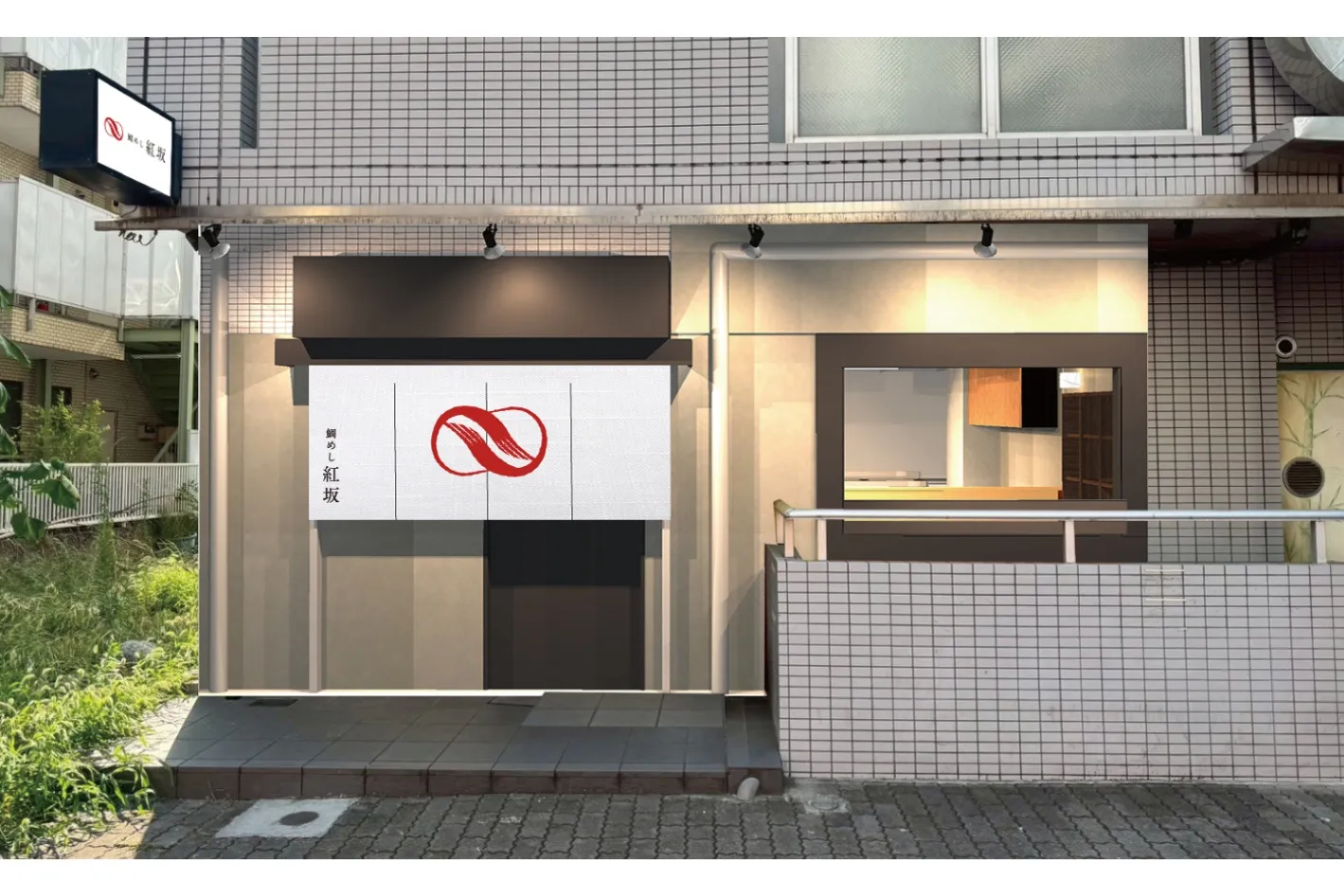 鯛めし紅坂_3