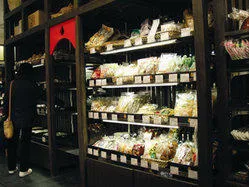 むらからまちから館