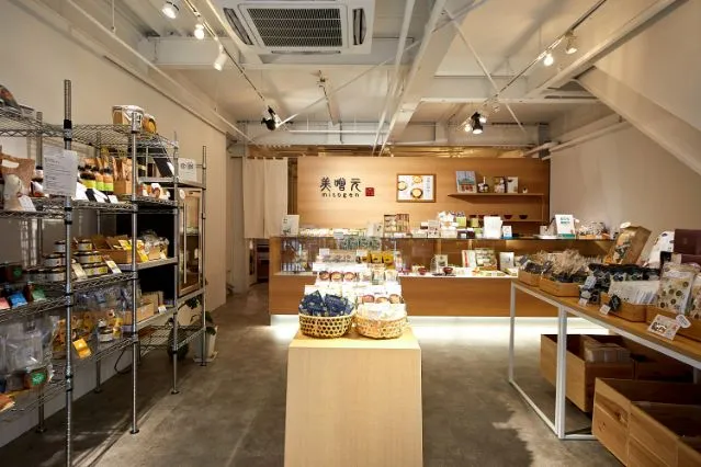 ▲美噌元 自由が丘本店 内観
