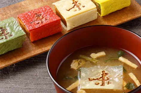 ▲美噌元「湯葉で包んだお味噌汁」