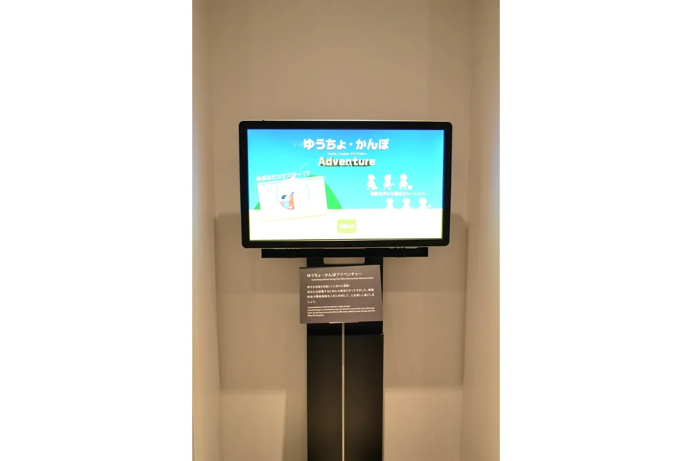 郵政博物館_8