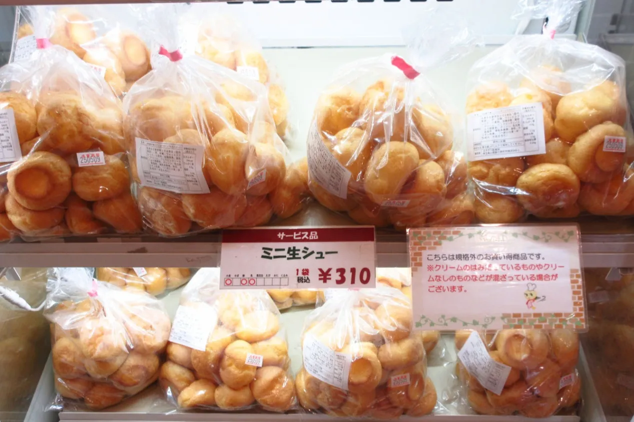 ヨネザワ 製菓 直売 店